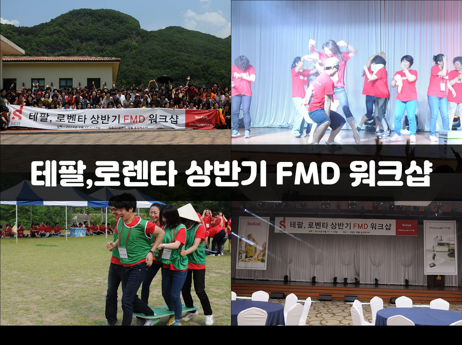 테팔,로렌타 상반기 FMD 워크샵 현장 사진 1