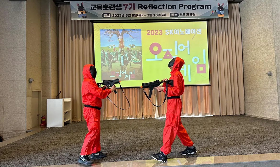 오징어 게임 대표 이미지