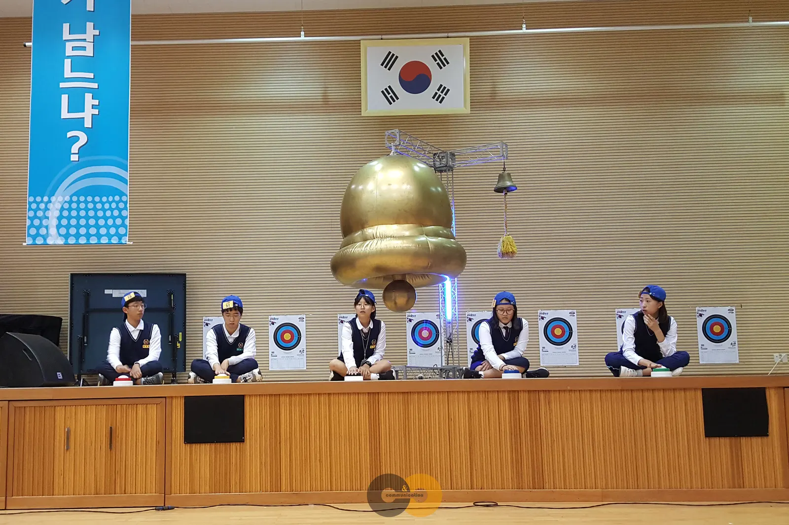 포항제철중 스마트 골든벨! 현장 사진 2