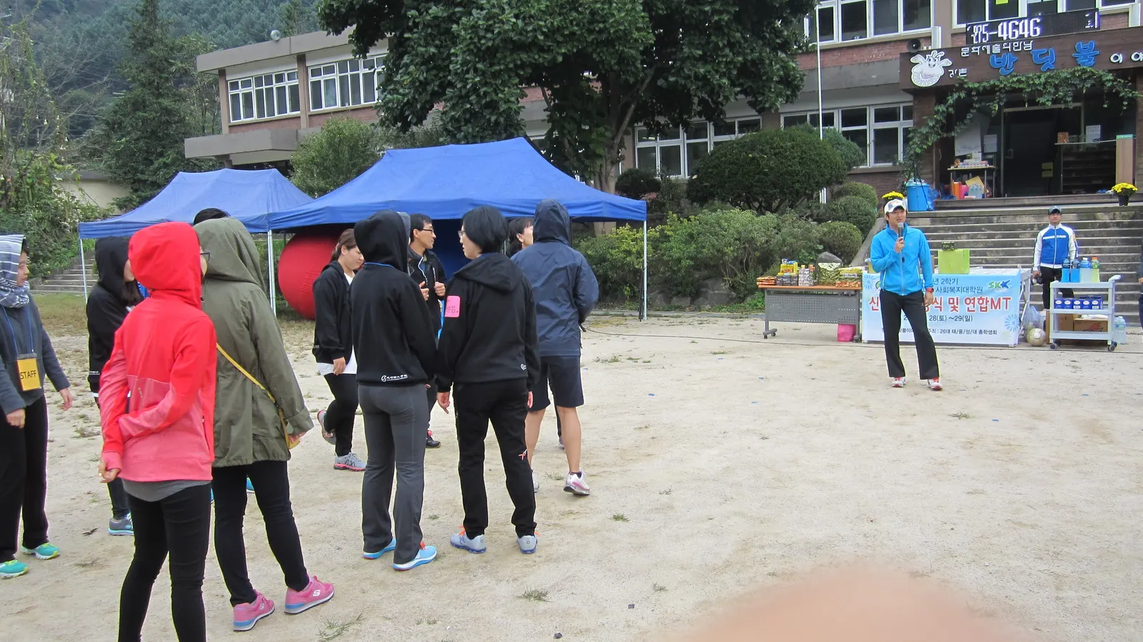성균관대학교 사회복지대학원 연합MT 현장 사진 3