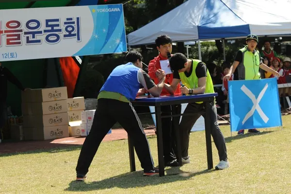 요꼬가와 체육대회 현장 사진 5