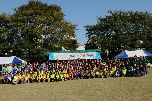 요꼬가와 체육대회 현장 사진 9