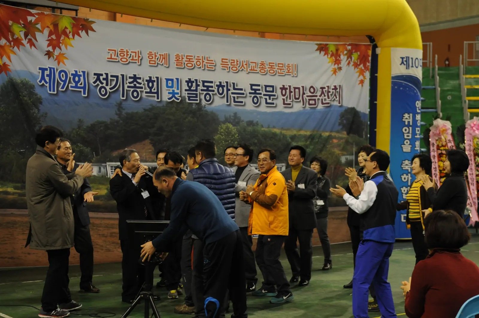 득량서교총동문회 체육대회 현장 사진 2