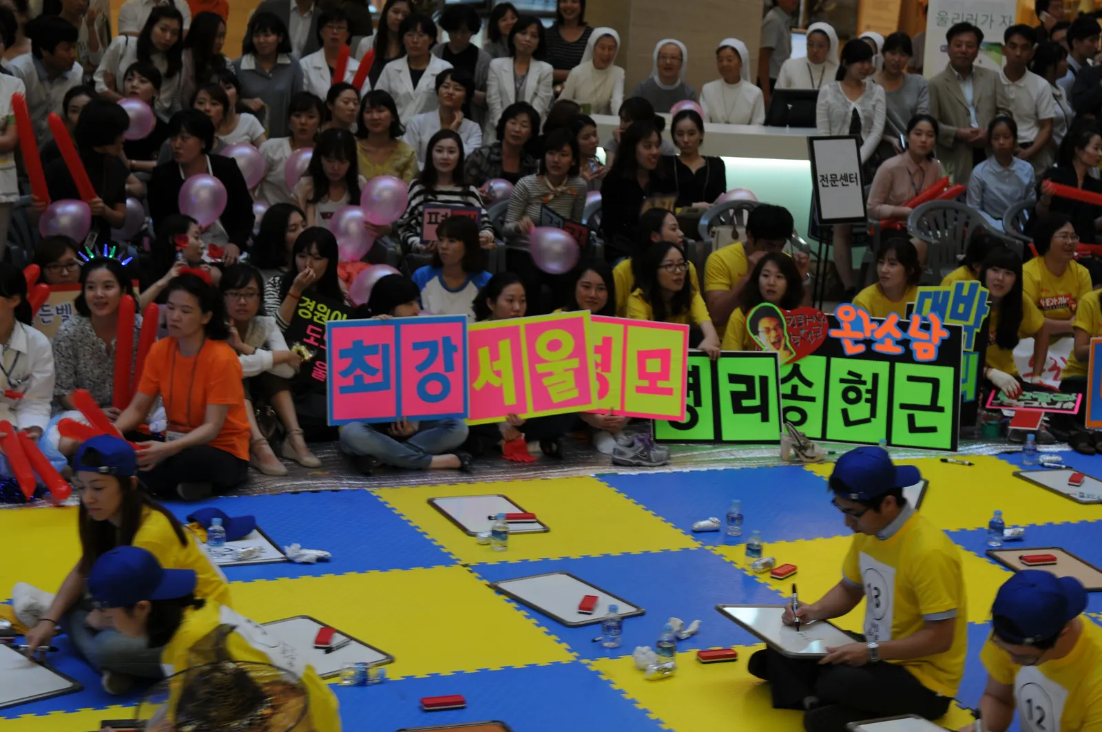 섬모병원 골든벨 현장 사진 4