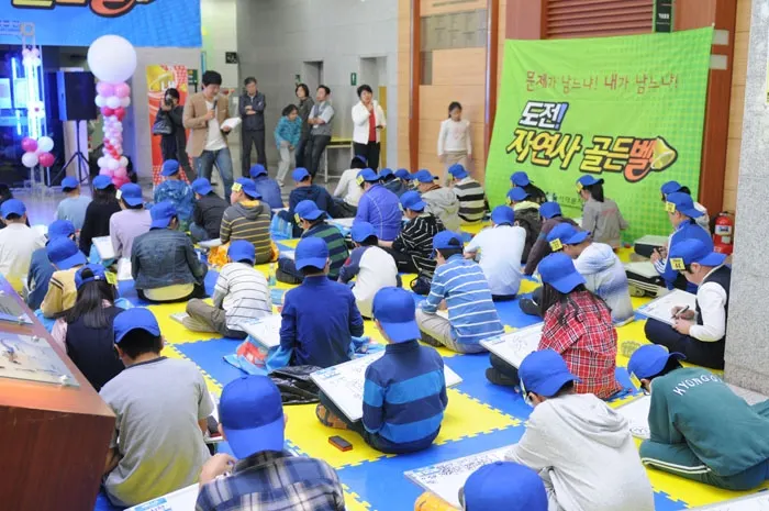 자연사박물관 골든벨 현장 사진 5