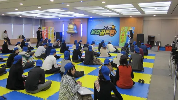 at센타 윤리경영골든벨 현장 사진 2