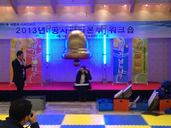 시설관리공단 골든벨 현장 사진 5