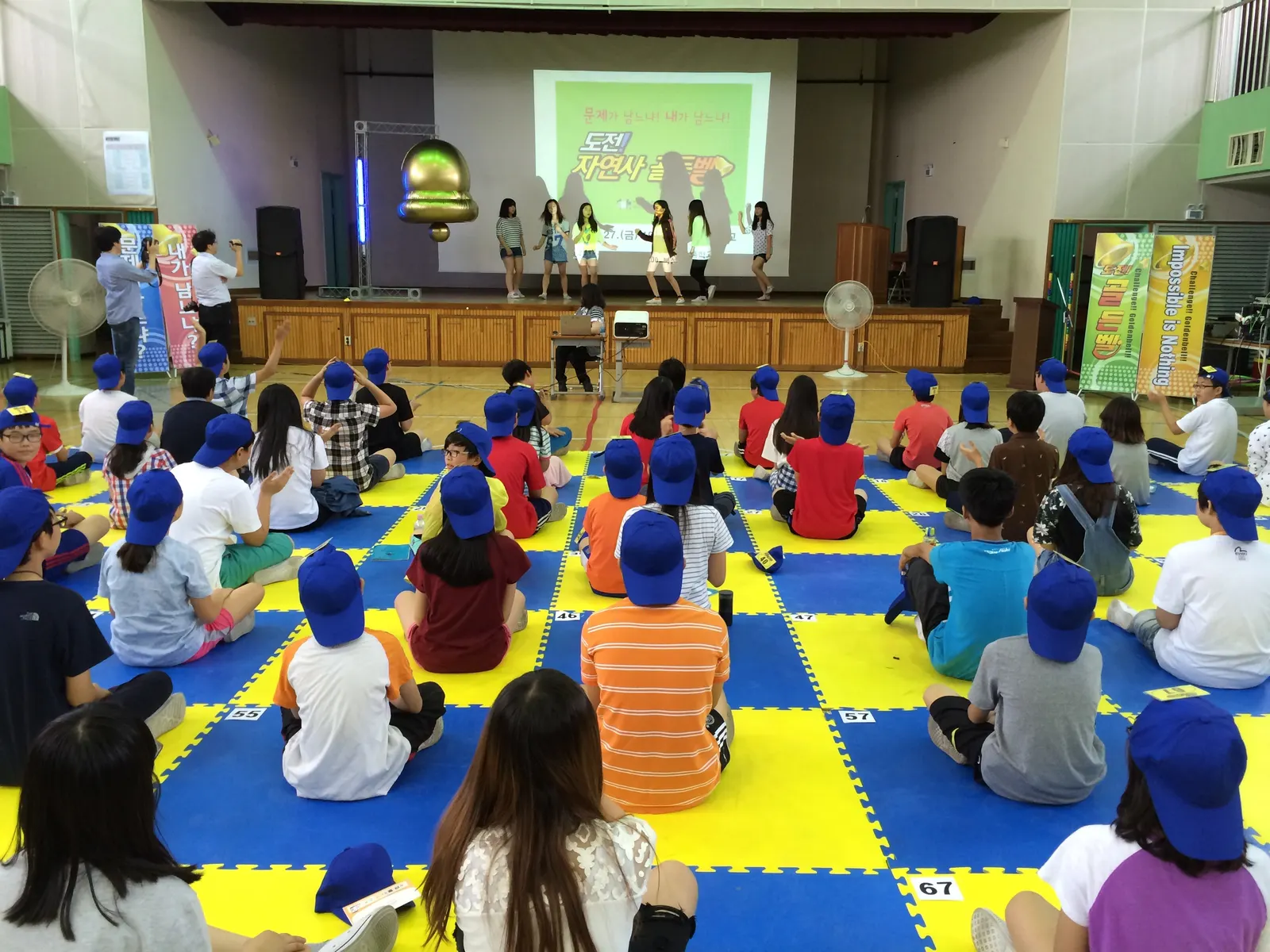 북성초등학교 골든벨 현장 사진 2