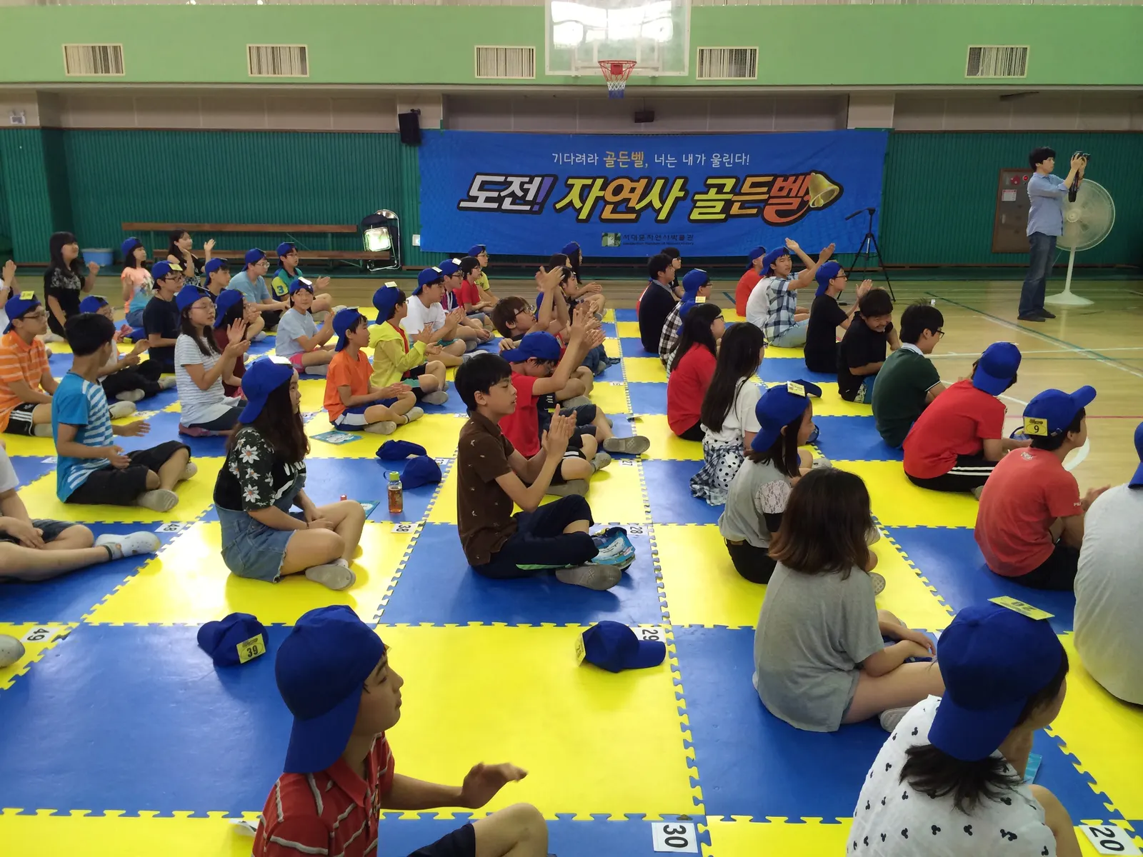 북성초등학교 골든벨 현장 사진 3