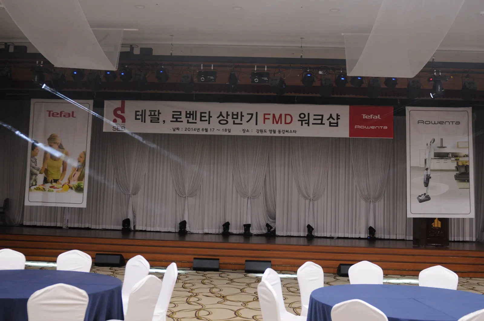테팔,로렌타 상반기 FMD워크샵 현장 사진 1
