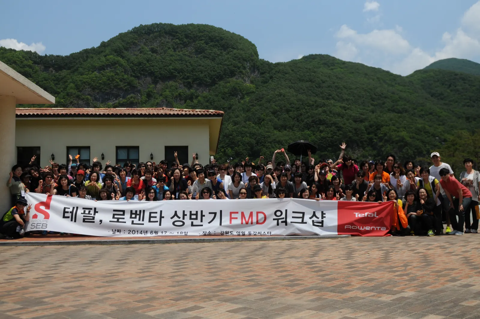 테팔,로렌타 상반기 FMD워크샵 현장 사진 8