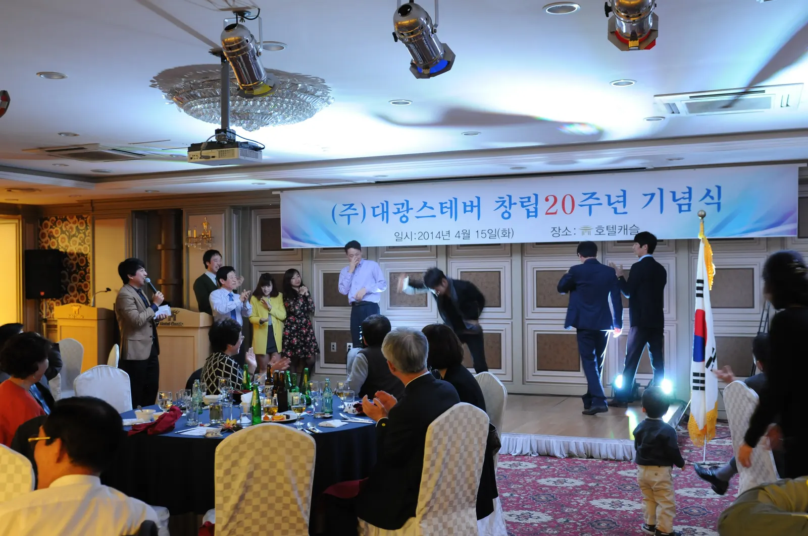 대광세이버 창립기념식 현장 사진 3