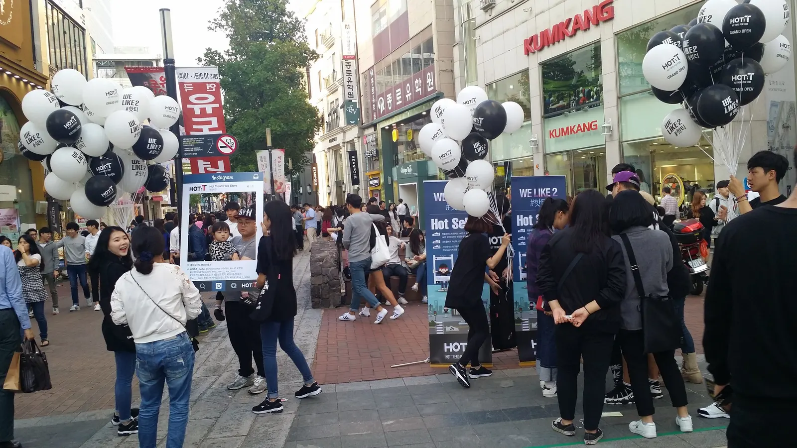 핫티 프로모션 현장 사진 3