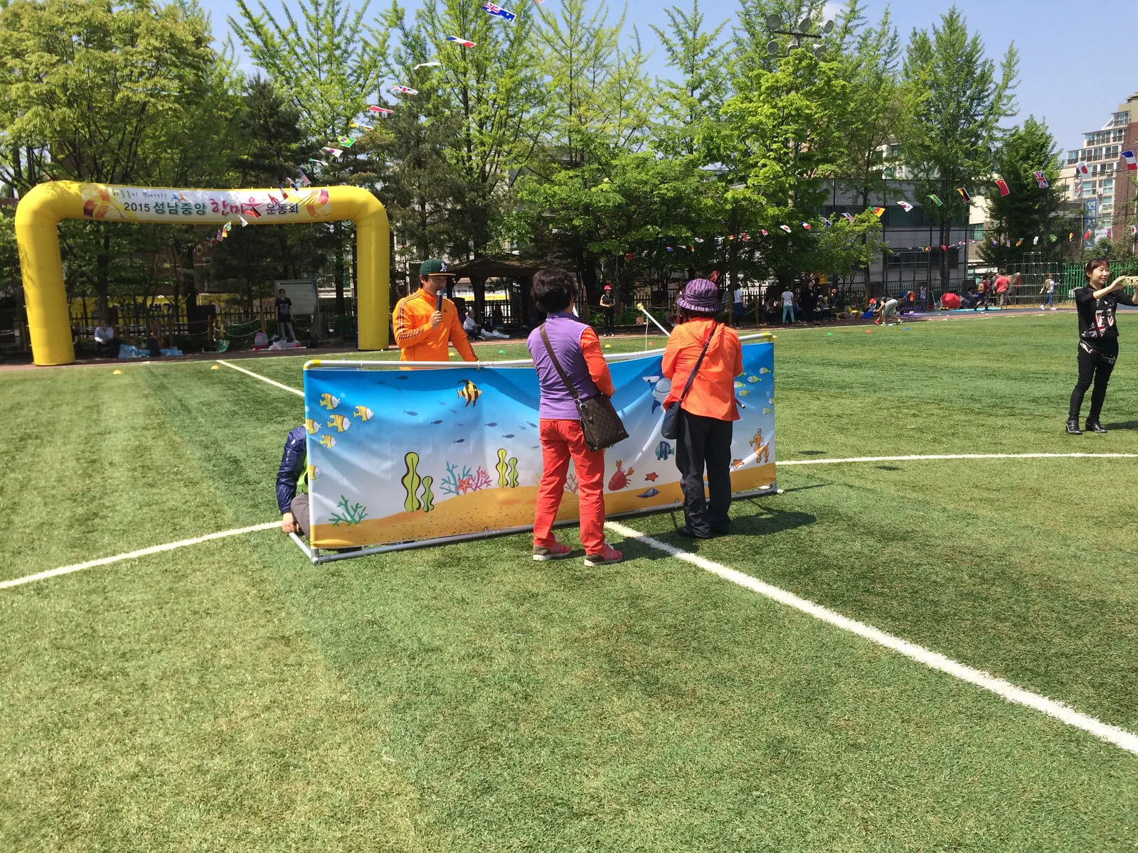 성남초등학교 운동회 현장 사진 3