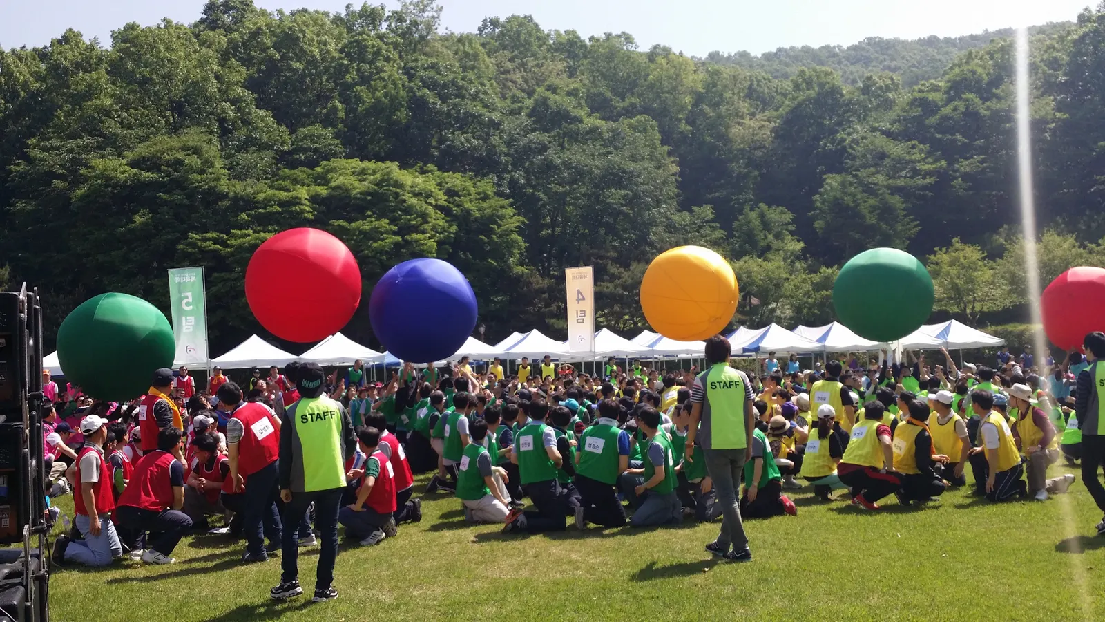 감사원 직원 체육대회 현장 사진 4
