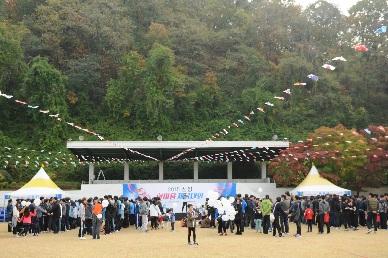 신성 한마음 체육대회 현장 사진 4