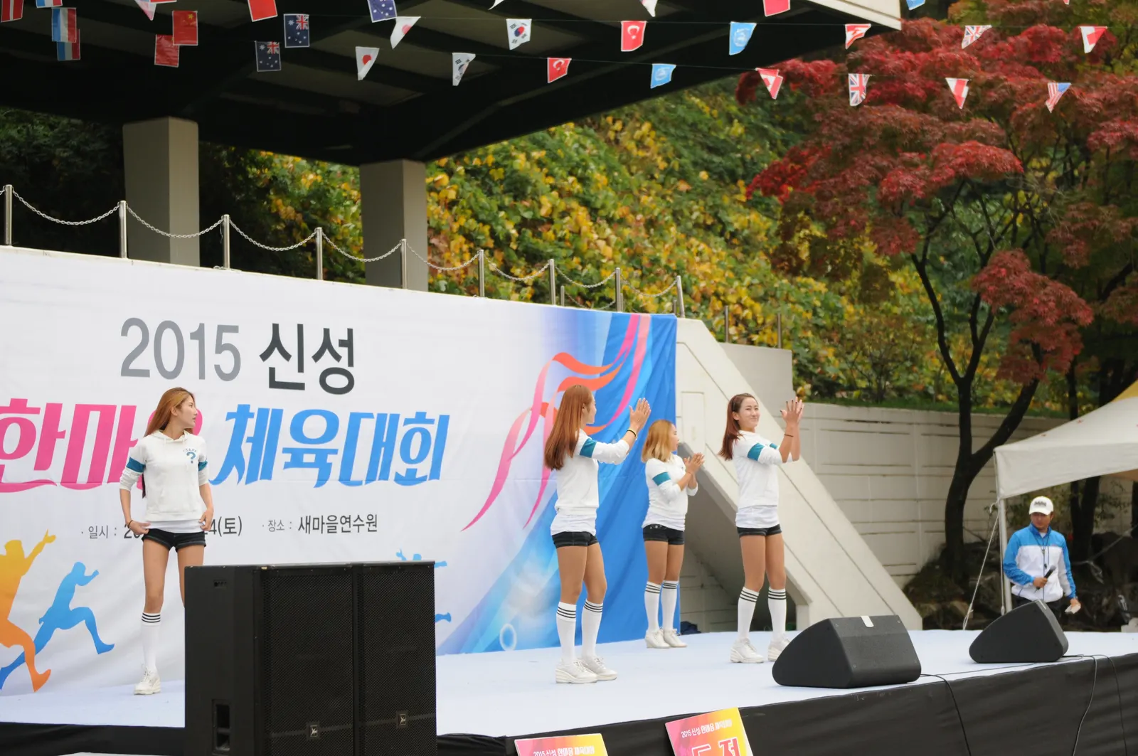 신성 한마음 체육대회 현장 사진 5