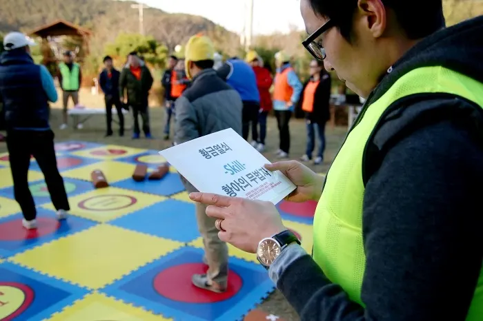 제이앤비그룹 야외 미션! 윷놀이 현장 사진 2