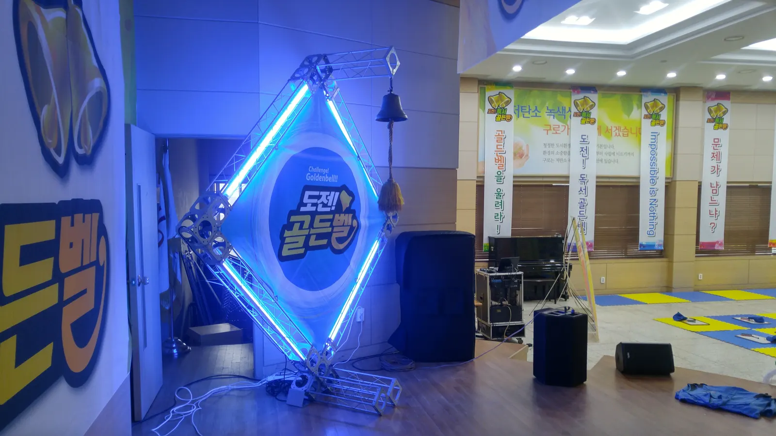 구로구 도전! 독서 골든벨 현장 사진 2