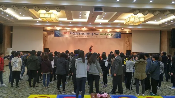가정위탁지원센터 미션!윷놀이 현장 사진 3