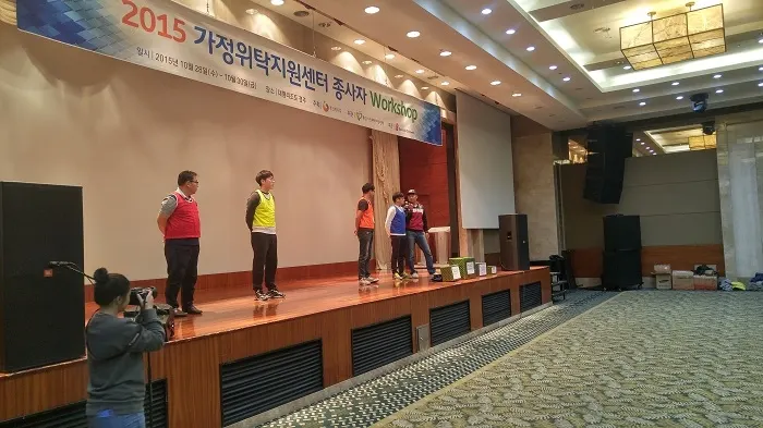 가정위탁지원센터 미션!윷놀이 현장 사진 5