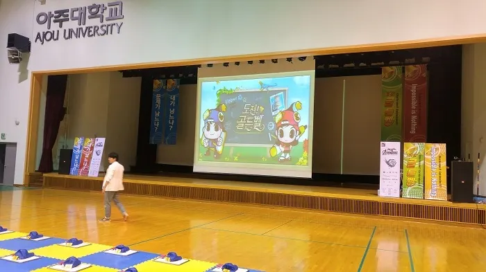 아주대 도전! 골든벨 현장 사진 6