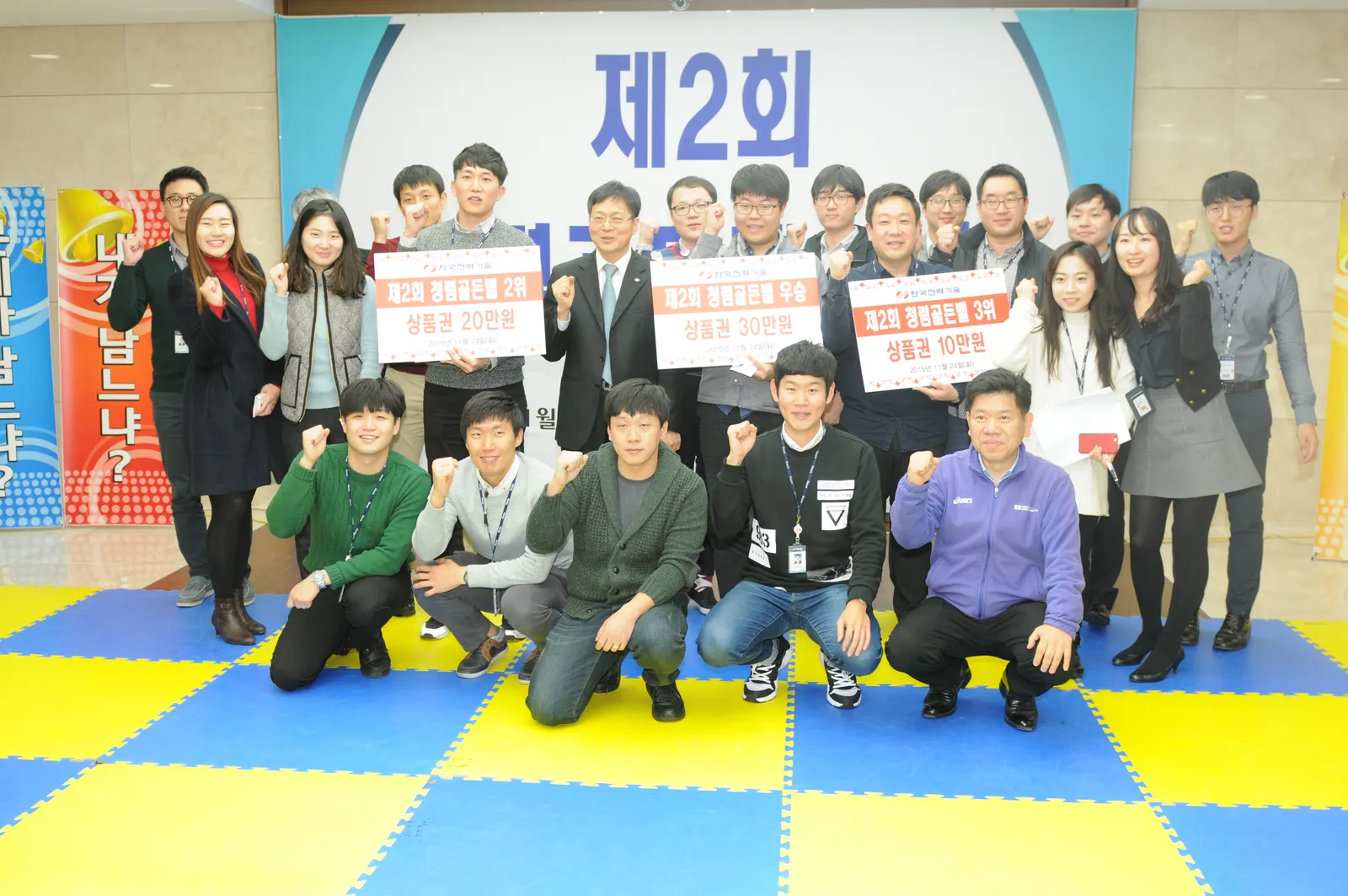 도전! 청렴골든벨 현장 사진 5