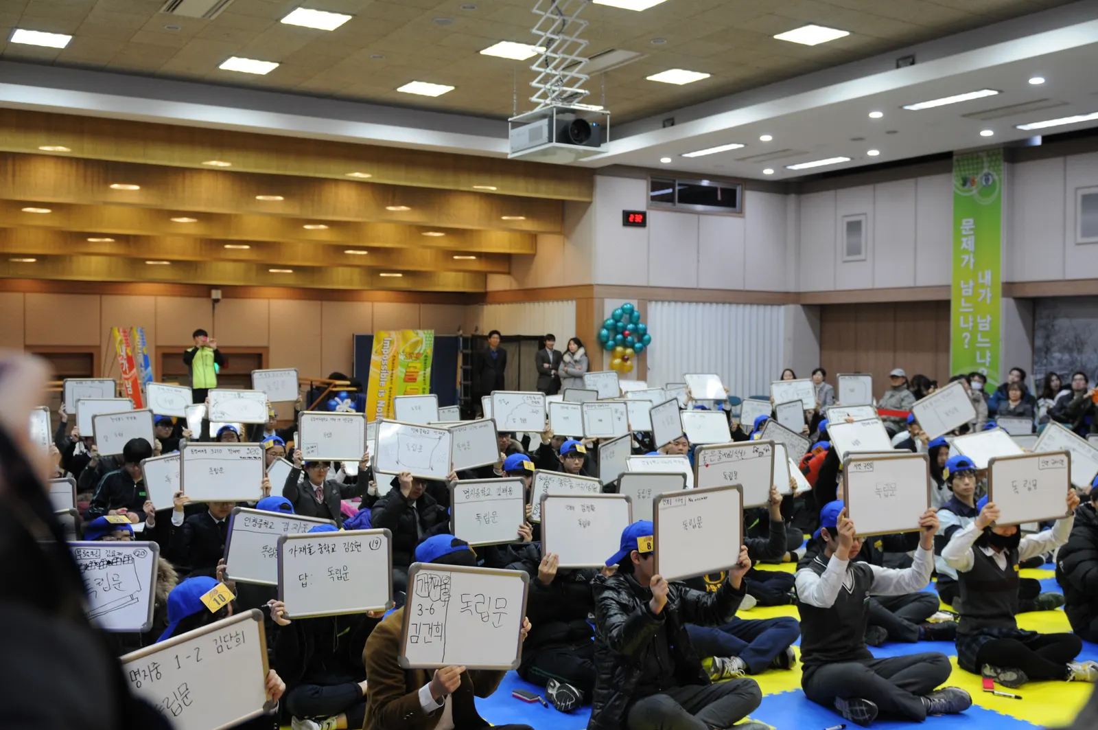 서대문구 도전! 역사퀴즈 골든벨 현장 사진 6
