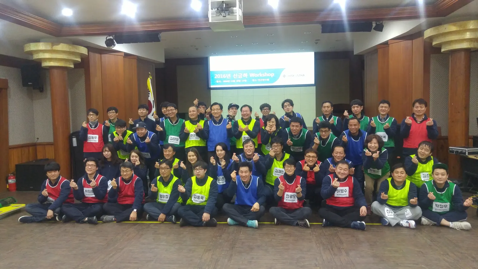 신금하 미션! 윷놀이 현장 사진 5