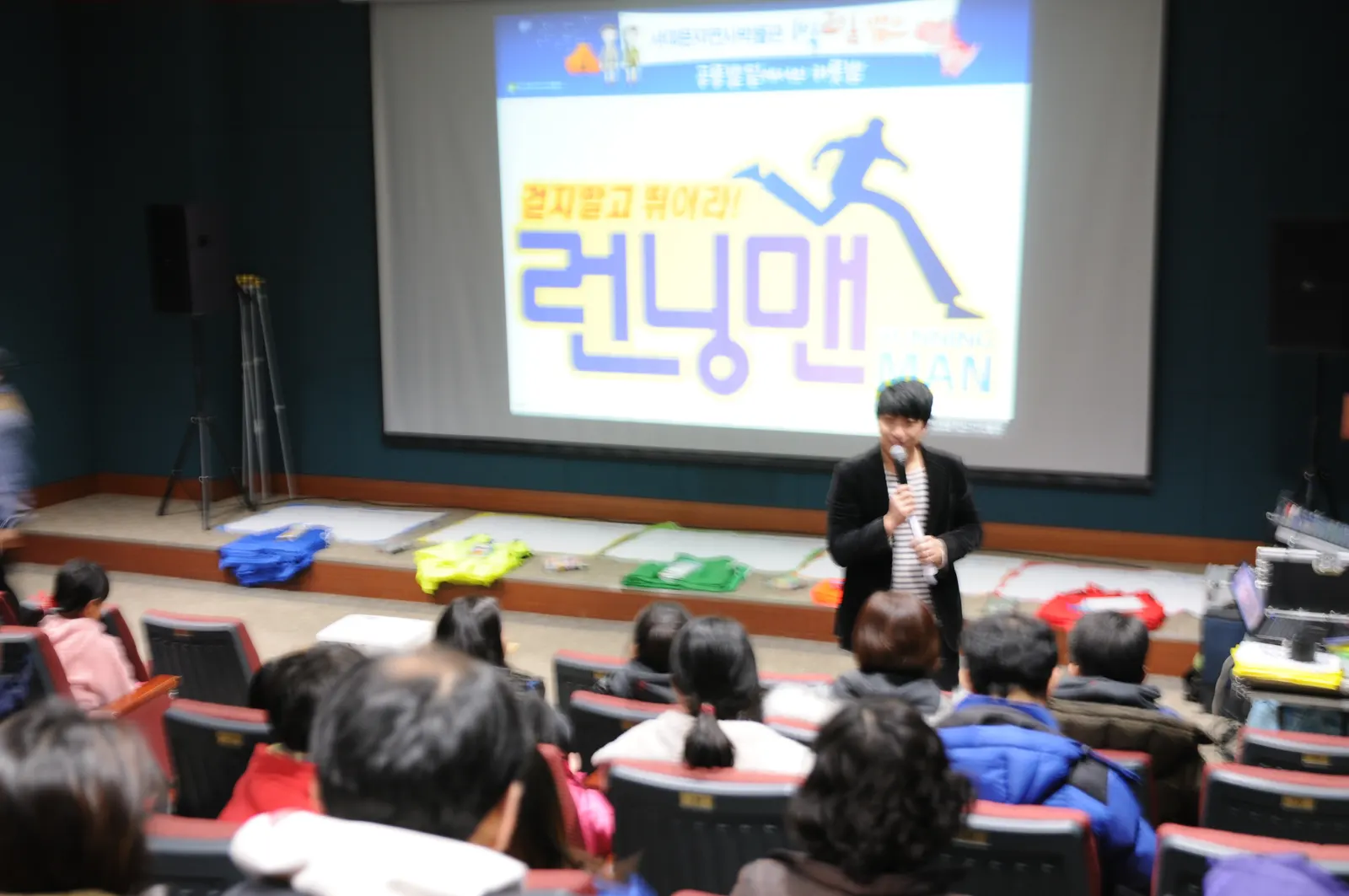 서대문자연사박물관 3월 1회차 캠프 현장 사진 2