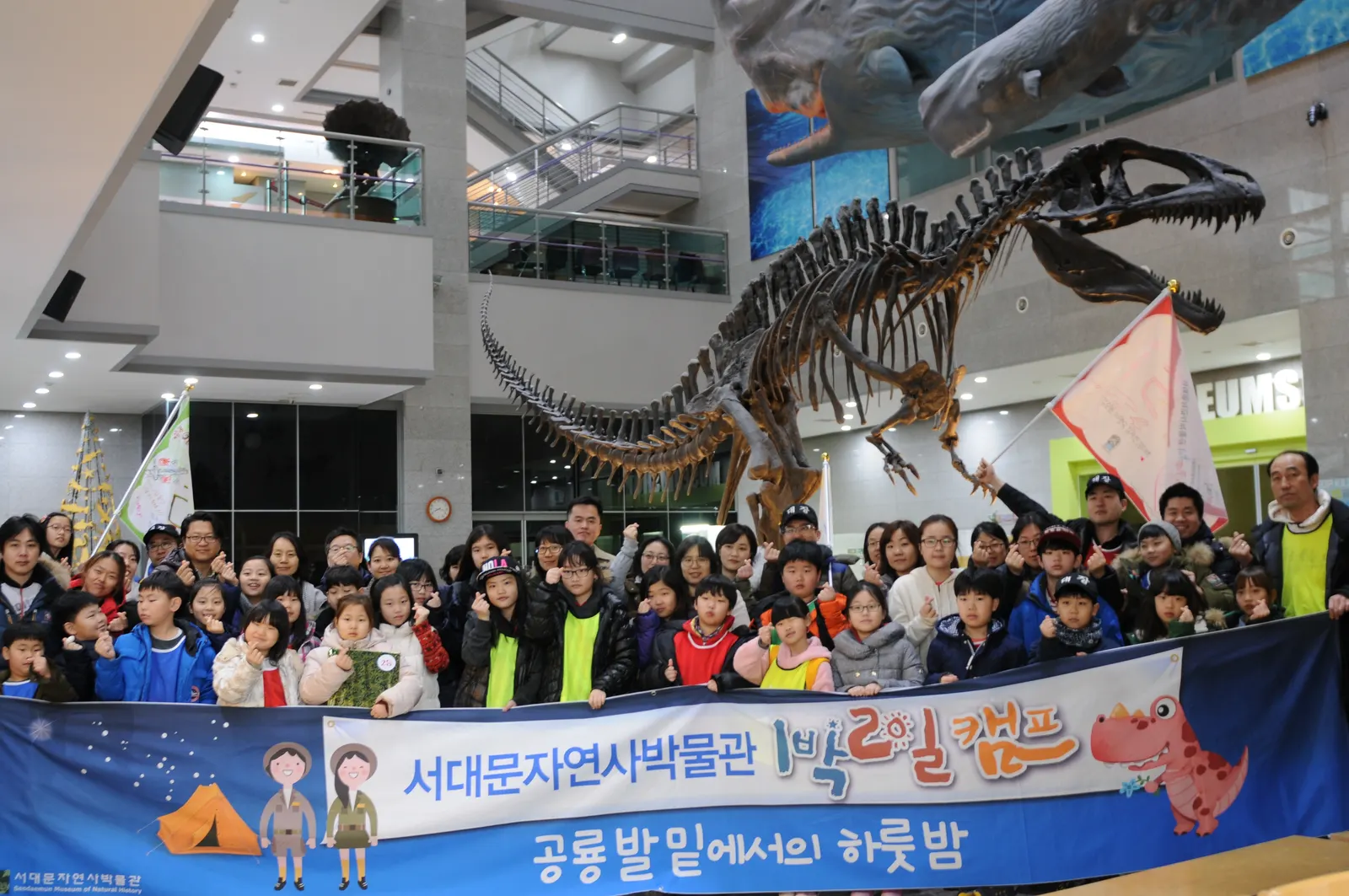 서대문자연사박물관 3월 1회차 캠프 현장 사진 5
