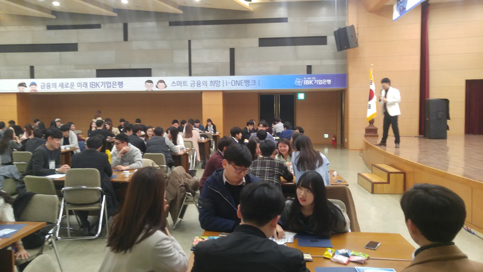 IBK 기업은행 멘티멘토 워크샵 현장 사진 1