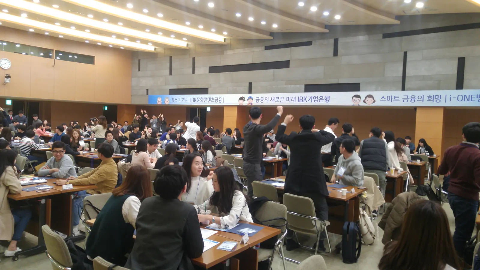 IBK 기업은행 멘티멘토 워크샵 현장 사진 2