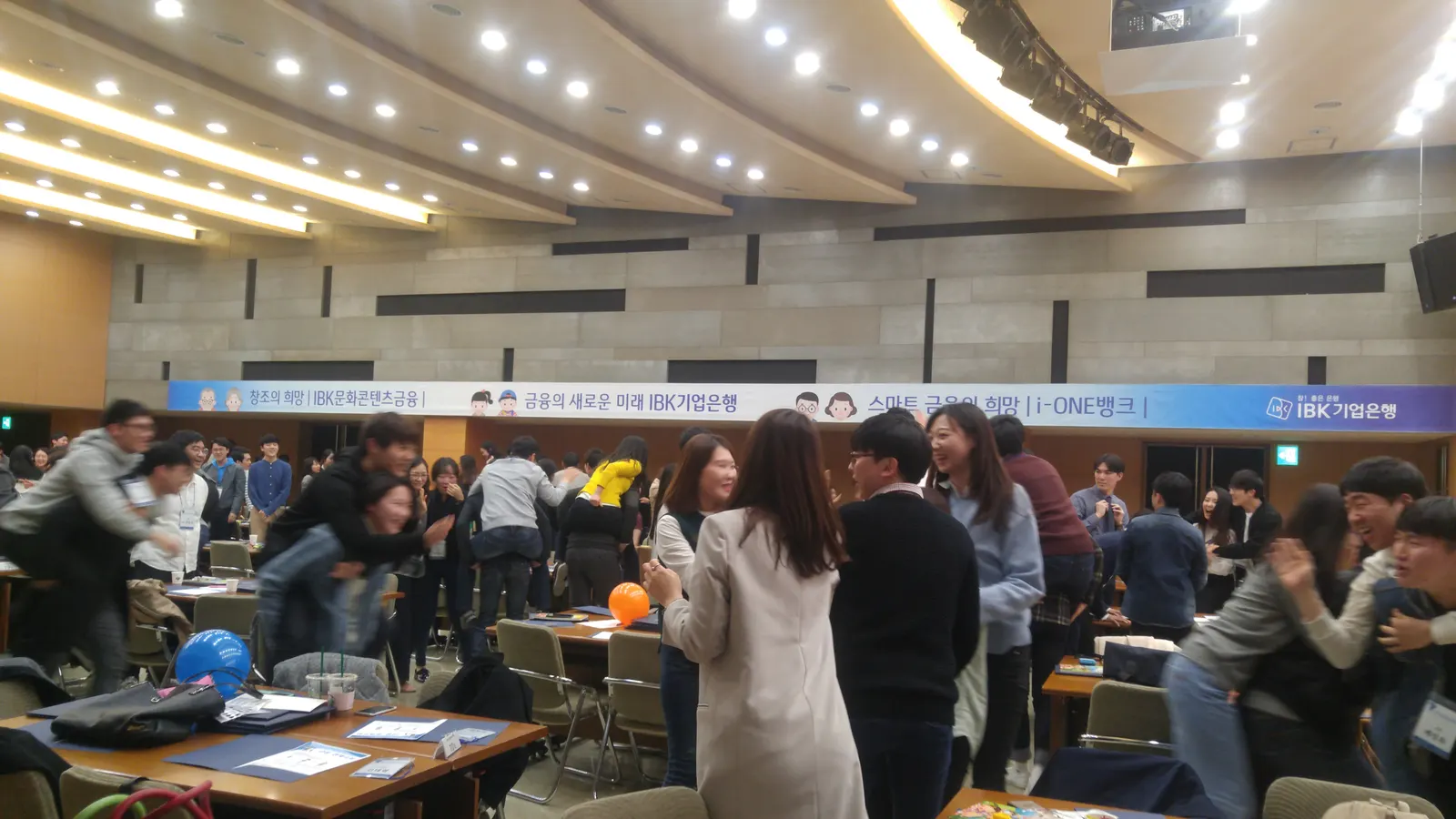 IBK 기업은행 멘티멘토 워크샵 현장 사진 3
