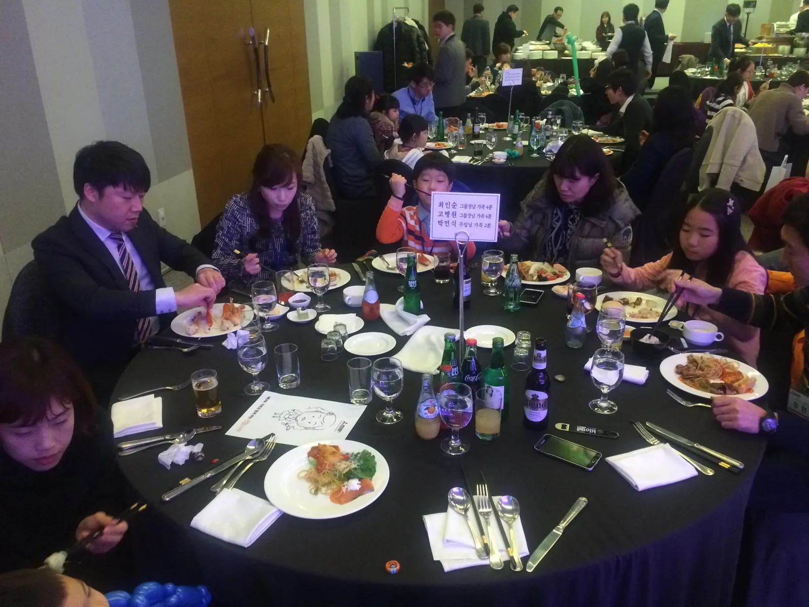 미쯔비씨 가족초청잔치 현장 사진 2