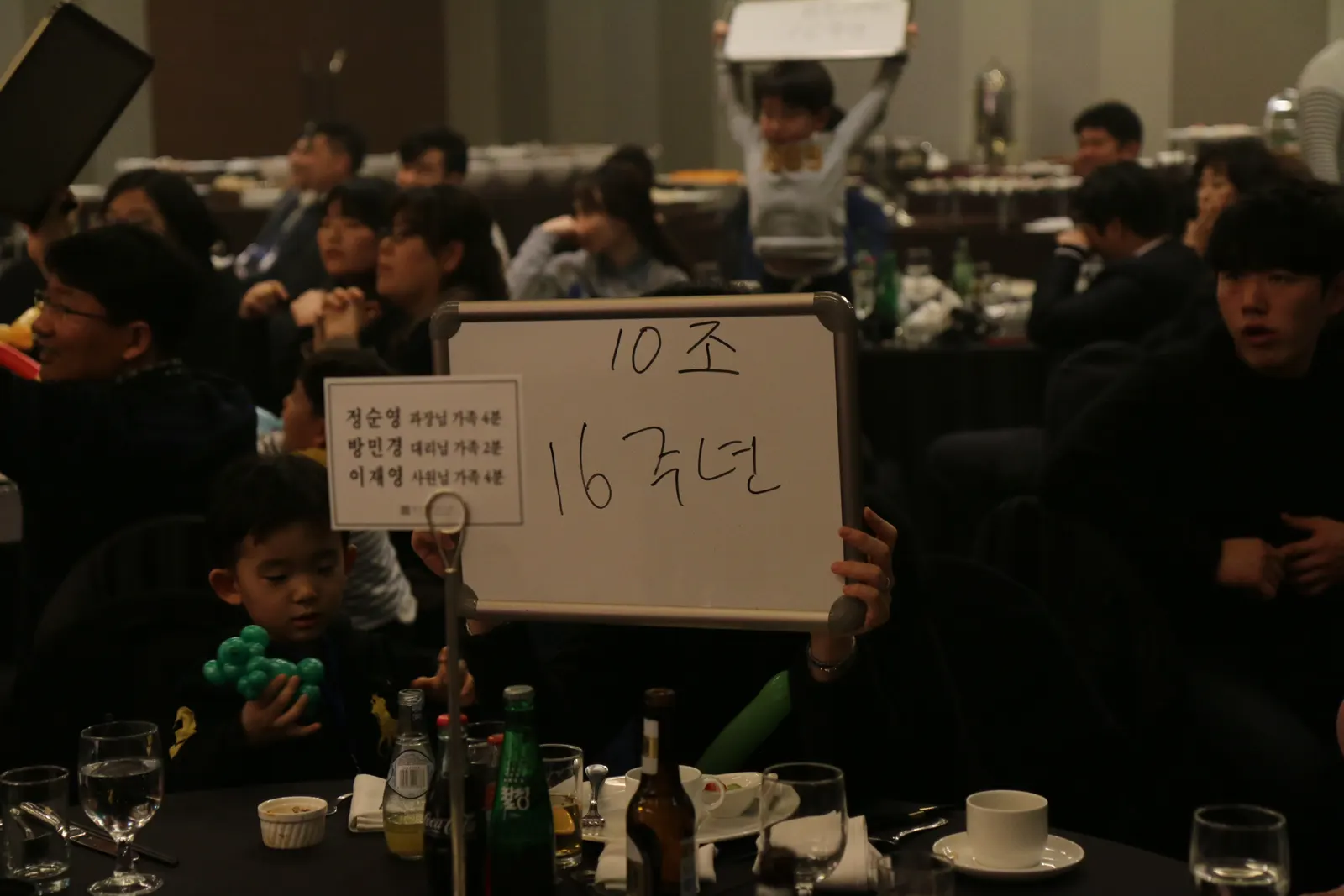 미쯔비씨 가족초청잔치 현장 사진 4