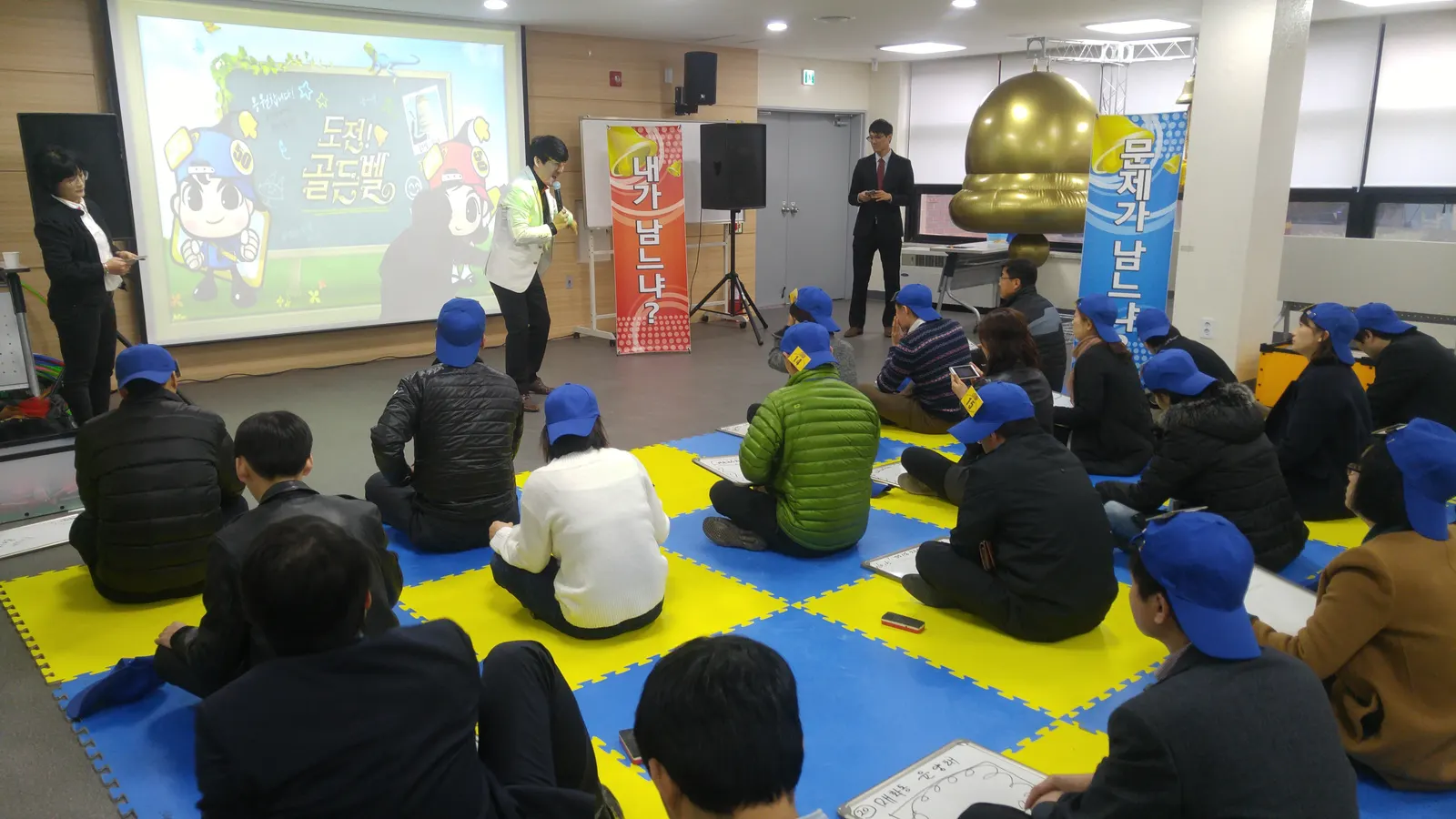 시흥시청 도전!골든벨 현장 사진 4