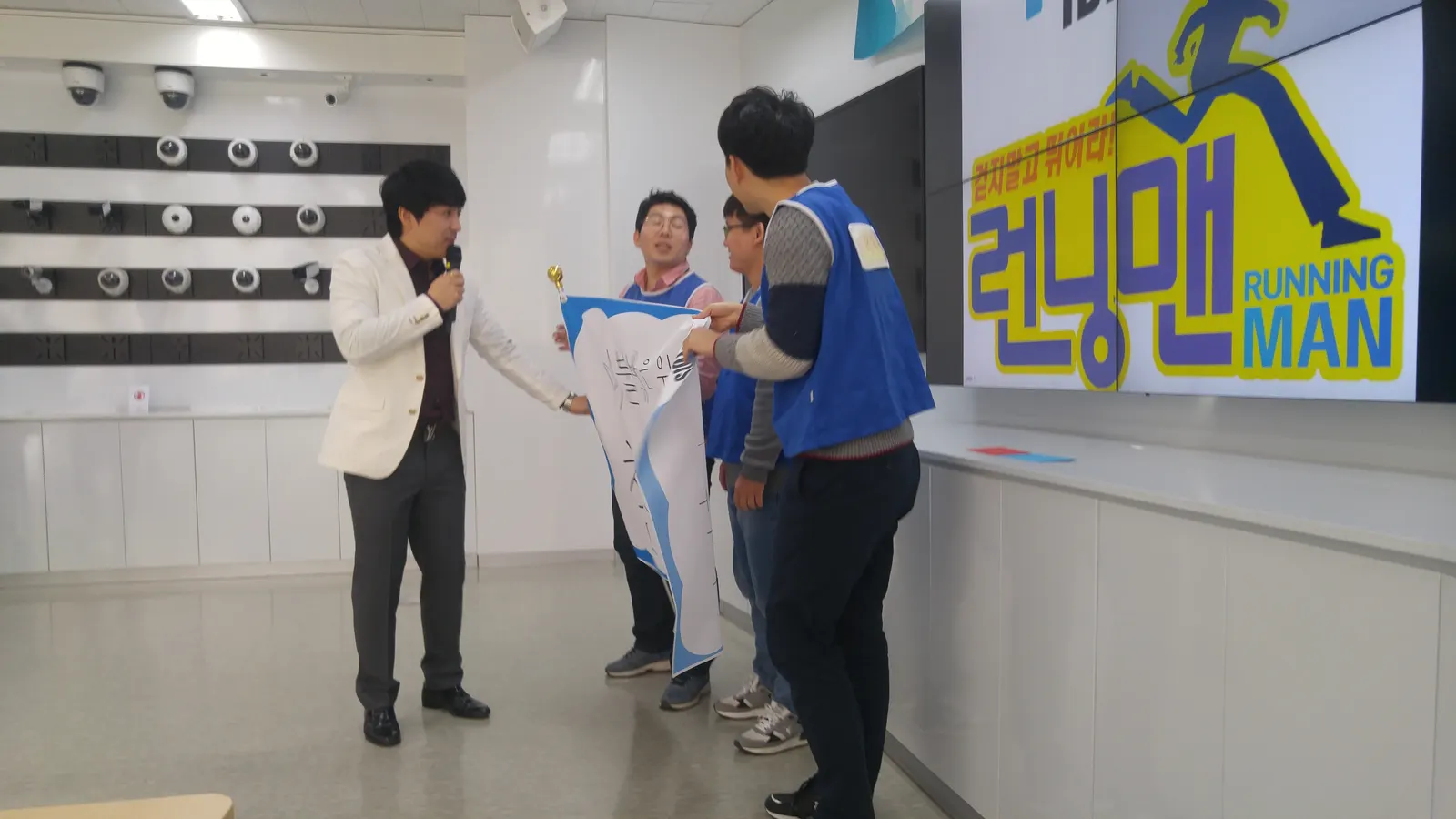 아이디스 런닝맨 현장 사진 3