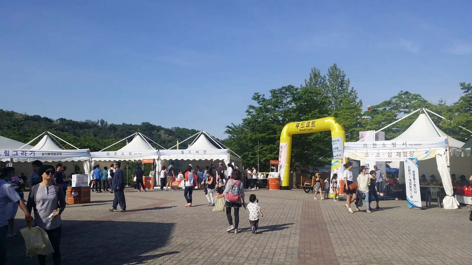 이천 도자기 축대 골든벨 현장 사진 1