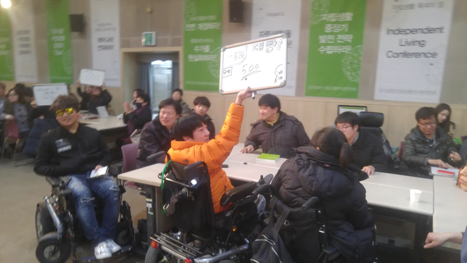 장애인생활자립센터총연합회 레크리에이션 현장 사진 2