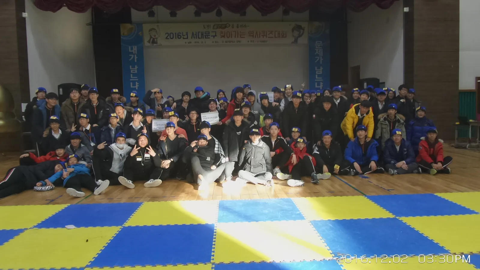 홍은중학교 역사퀴즈골든벨 현장 사진 3