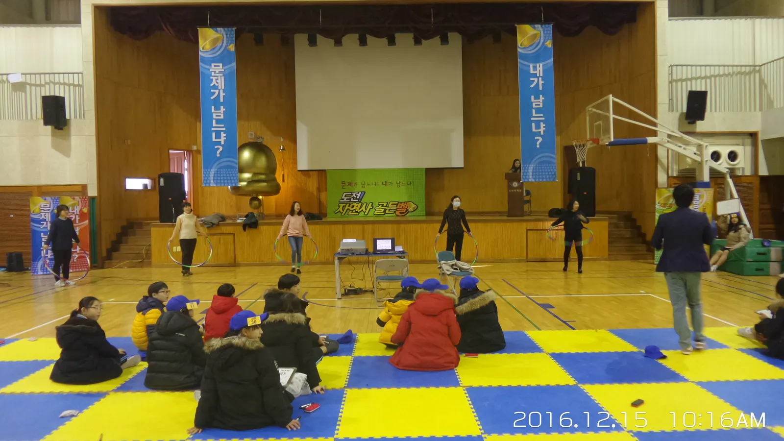 인왕중학교 도전! 자연사골든벨 현장 사진 3