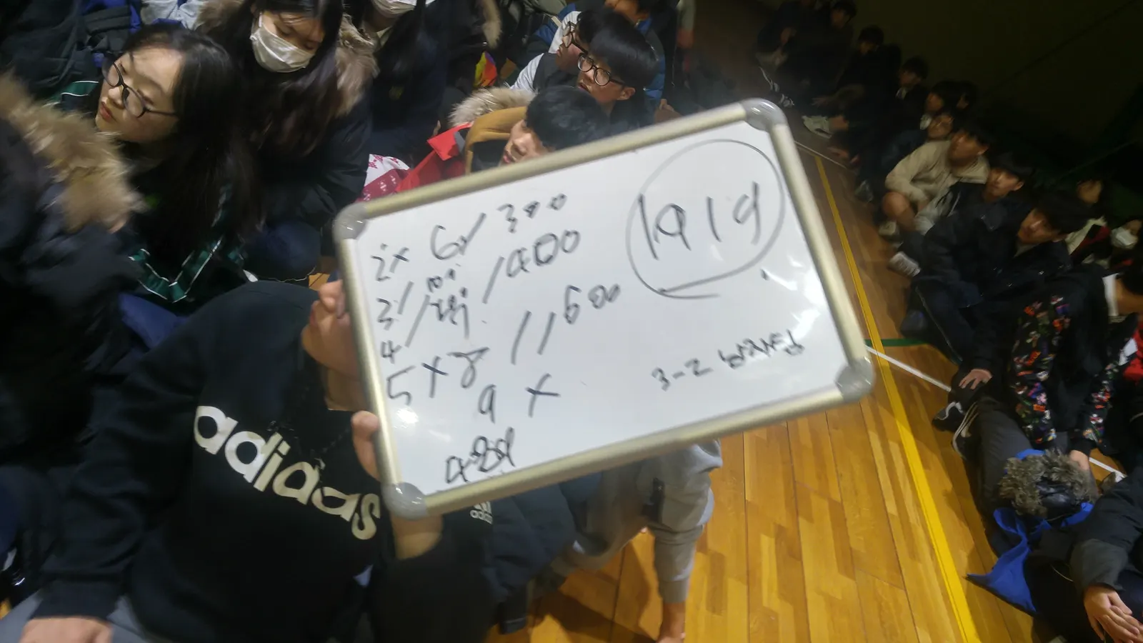 신연중학교 도전! 역사골든벨 현장 사진 1