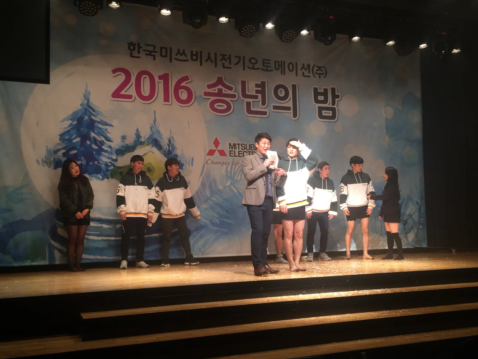 미쓰비시전기 송년회 현장 사진 4