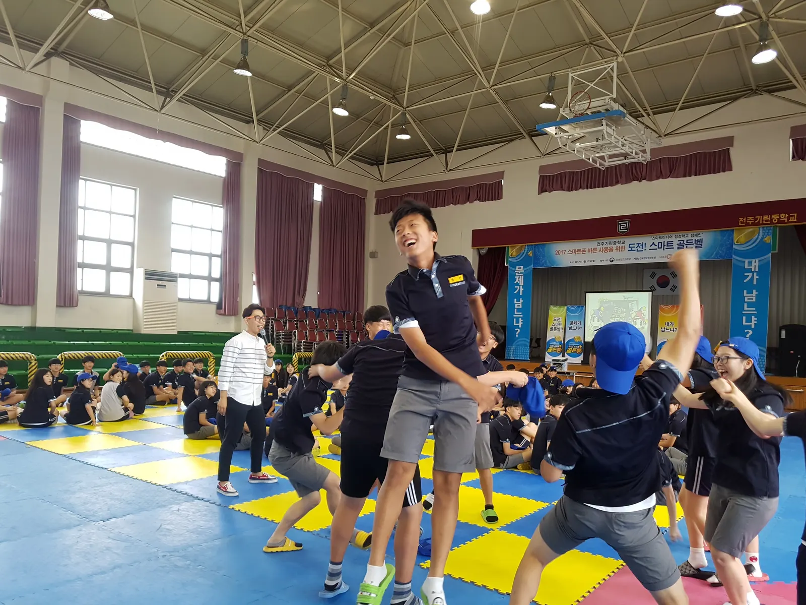 전주기린중학교 도전! 스마트골든벨 현장 사진 2