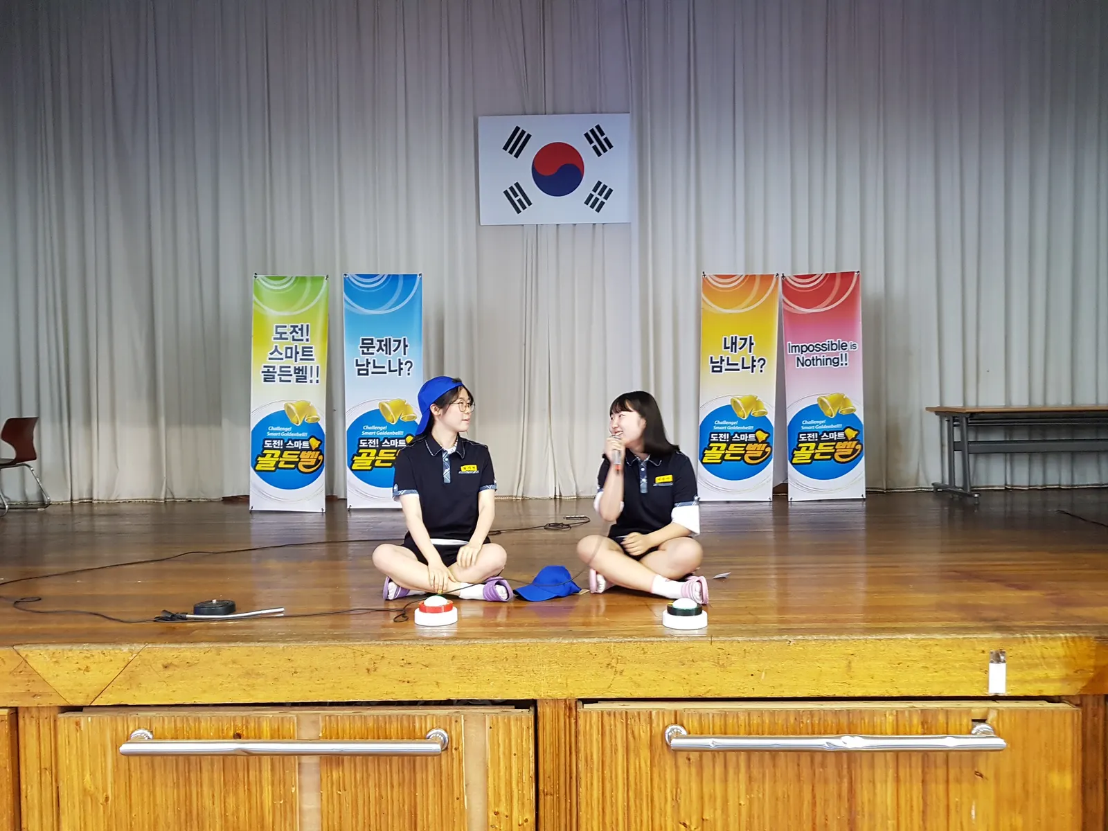 전주기린중학교 도전! 스마트골든벨 현장 사진 5